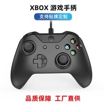 厂家现货直售xbox ones有线游戏手柄带双震动语音通话游戏机手柄