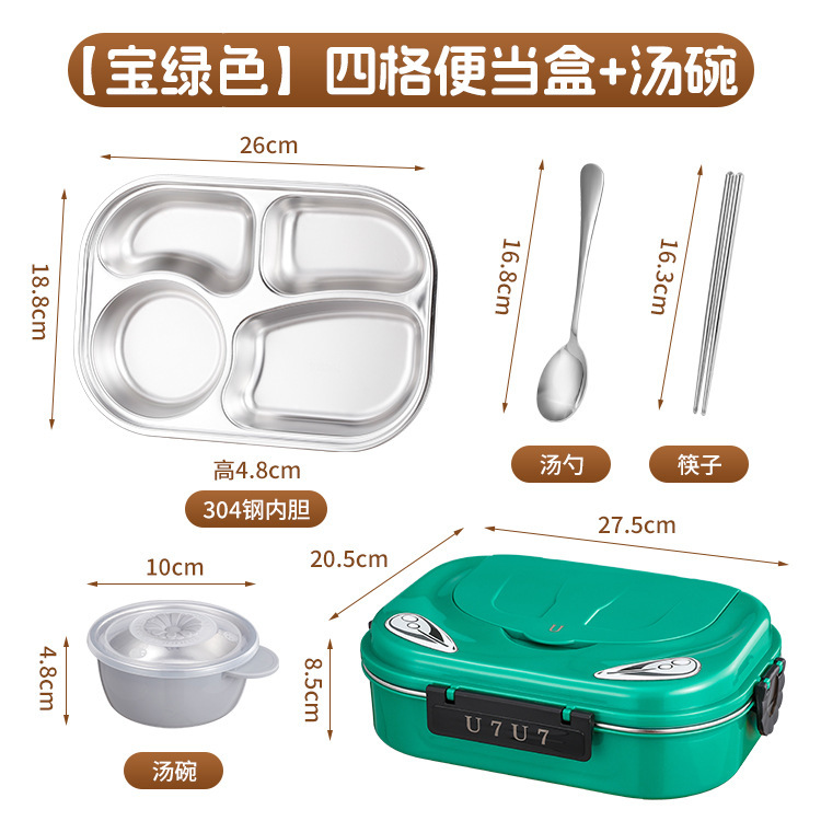 304不锈钢饭盒便携式分格午餐盒学生上班族可进微波炉带饭便当盒|undefined