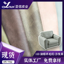 Ƥ��1.0����ɫ��Ϟ�y��yСˮţ�yë��������ִ�PVCƤ����Ϟ��ˇ