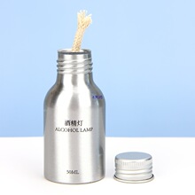 便携式金属酒精灯 玻璃酒精灯 小酒精灯火针烧针器 酒精灯