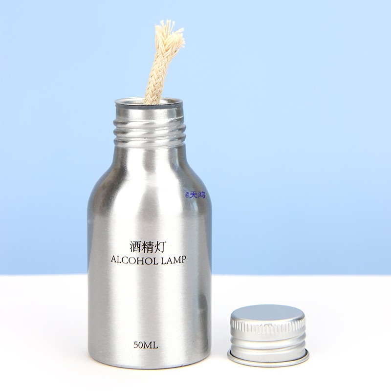 便携式金属酒精灯 玻璃酒精灯 小酒精灯火针烧针器 酒精灯