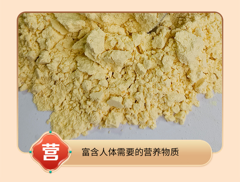 Roasted Chickpea Powder Ying Zui Dou Fen Instant Whole Grain Flour 500g Bulk in use