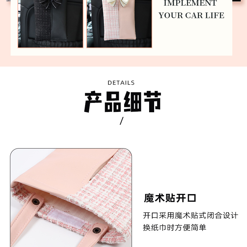 Car Tissue Box Light Luxury Fragrance Seat Back-Mounted Tissue Bag Fashion Goddess Car Tissue Storage Box