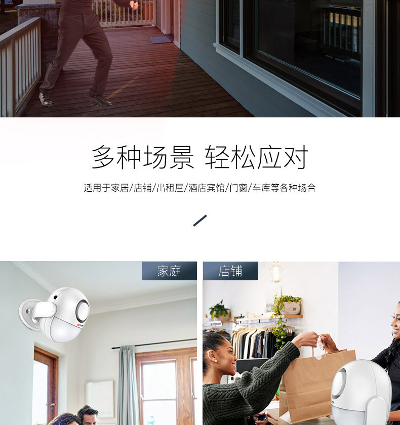 P6WP7详情刻锐_14.jpg