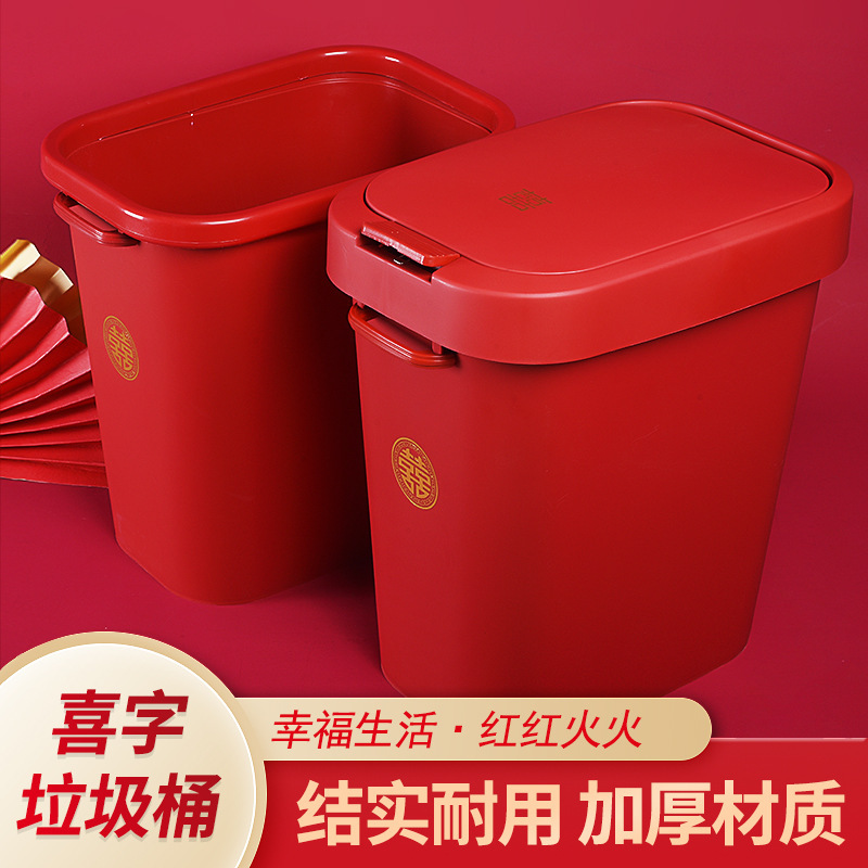 Red Trash Bin Household Wedding Festive Square Trash Bin with Lid Sanitary Bucket Wedding Garbage Bin Plastic Trash Basket