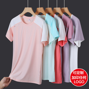 2024 Summer New Fashion Casual Sports Short-Sleeved Women's T-Shirt Quick-Drying Ice Silk Short-Sleeved Women's T-Shirt Top Short-Sleeved