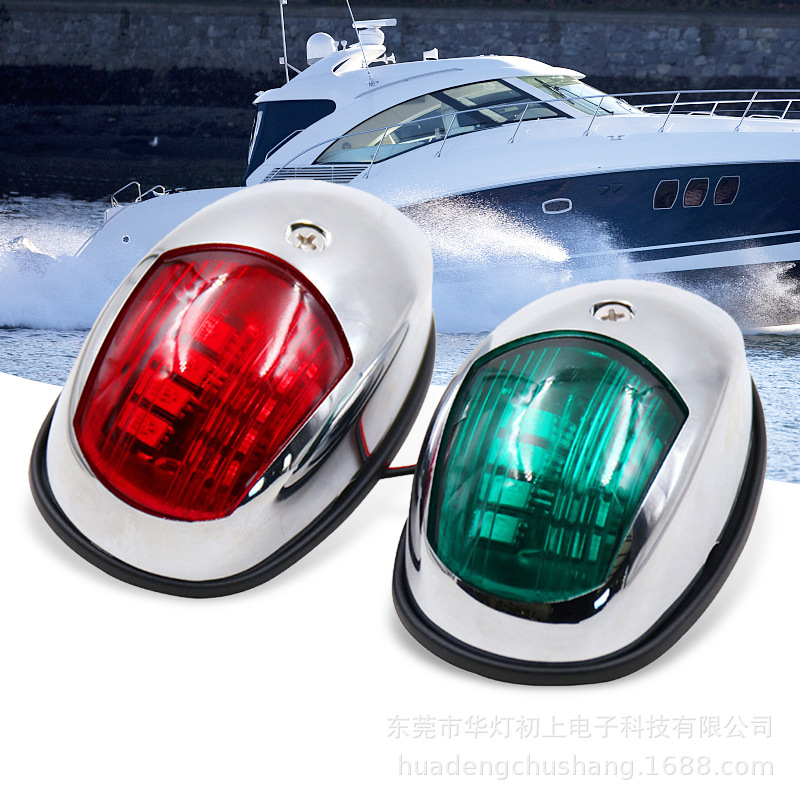 2 Pcs Boat Side Mount LED Ster