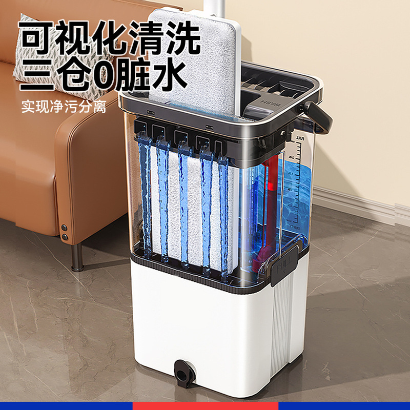Bongjie's New Model of Dirt-Separating, Hands-Free Flat Mop for Home Use, a Lazy Person's Floor Cleaning Tool, Suitable for Wooden Floors, Dry and Wet Mop