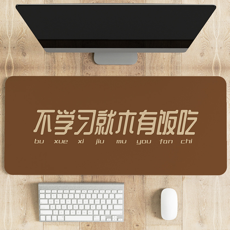 공부하지 않으면 먹을 것이 없을 거야.