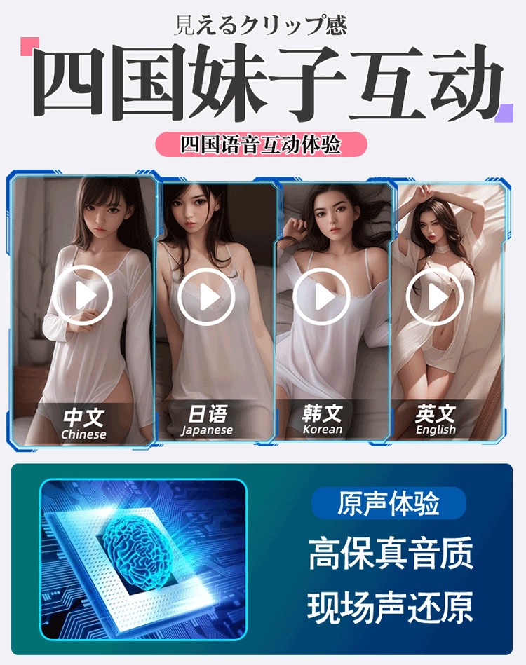 Electric Male Masturbator Cup with Inverted Mold Design, TPE, Skin Tone, 3.4 kg — detail image 8