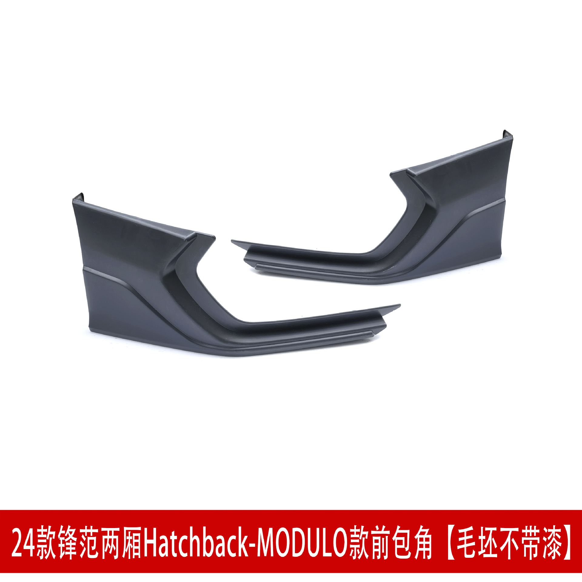 MODULO前包角52332.jpg