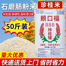 �߶�888ꖴ�����25KG�c�����������ʯĥ�c�ی��úӷ�50������