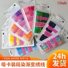 ?ʮ�ֽ����u׃ɫ������8��12֧�����b�������ӽ�DIY�ֹ��o��