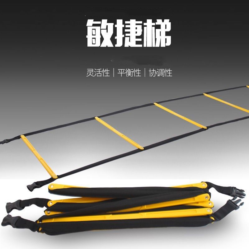New Fixed Agility Ladder Soft Ladder Rope Ladder Sensitive Speed Pace Training Free Shipping