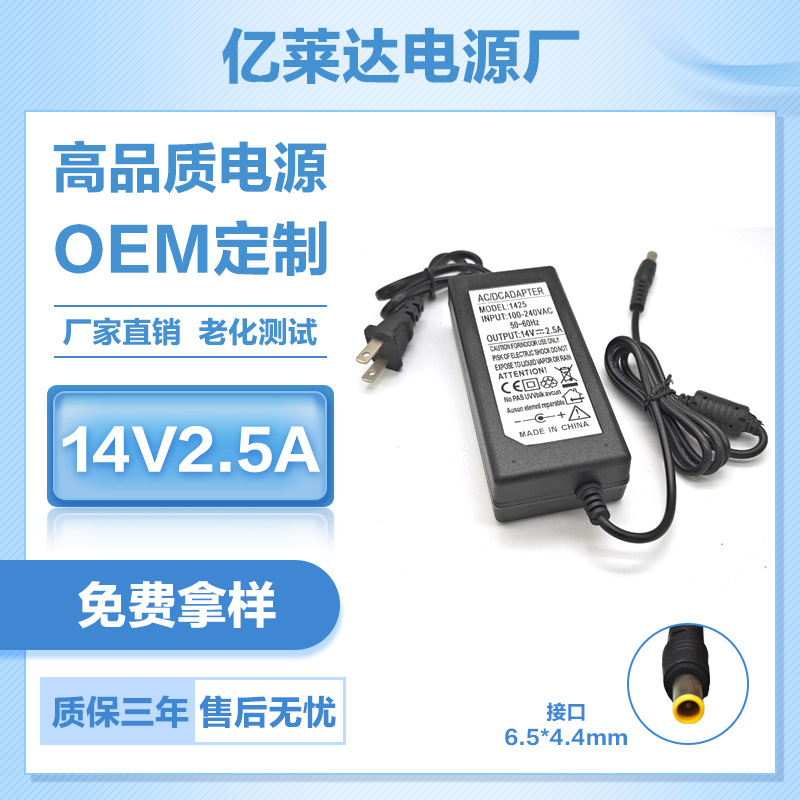 For Samsung 14V3A 4A 2.14A 1.43A1.79A Monitor Power Adapter S22A330BW