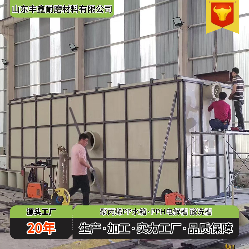 源头工厂定制焊接PP水槽加工电解槽酸洗槽防腐耐酸碱不漏水pp水箱