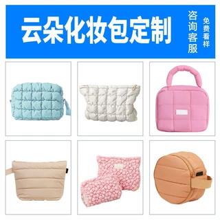 泡芙收纳包时尚化妆包大容量便携洗漱口红包尼龙包中包充棉手提包