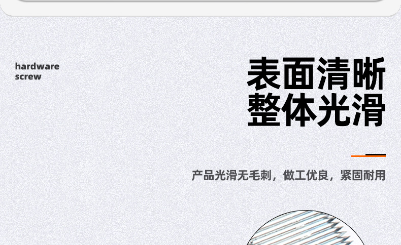国标钢排钉_03_06.jpg