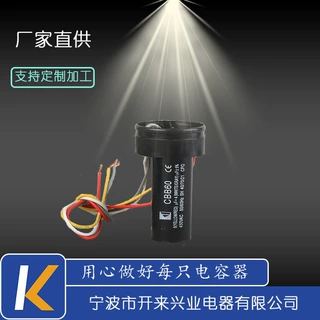 9+4uf   CBB60双桶洗衣机电容器