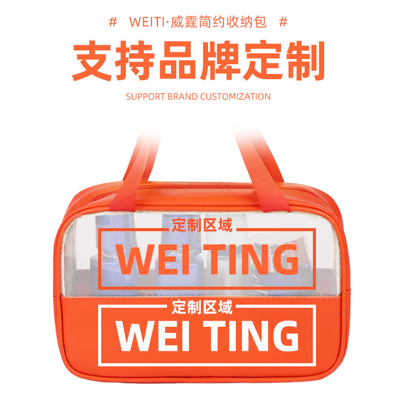 韓国式大容量洗面バッグ出張旅行携帯透明防水化粧バッグ洗面用品収納バッグ卸売り|undefined