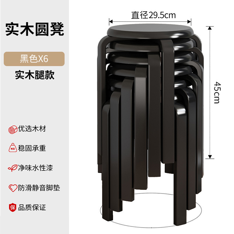 Taburetes de madera sólida taburetes redondos taburetes caseros taburetes bajos taburetes de madera taburetes de repuesto taburetes altos taburetes de comedor simples