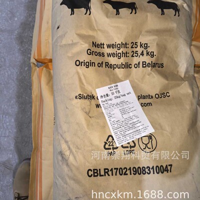 三头牛 [脱盐D40乳清粉--白俄罗斯进口（1*25kg）]