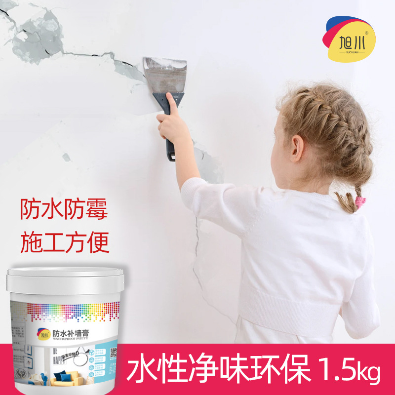 【一件代发】补墙膏防水防潮防霉内墙壁外墙面修补膏白色 腻子粉
