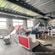 现货 全自动OPP自粘袋生产一体机 透明服装袋 文具卡头袋加工设备