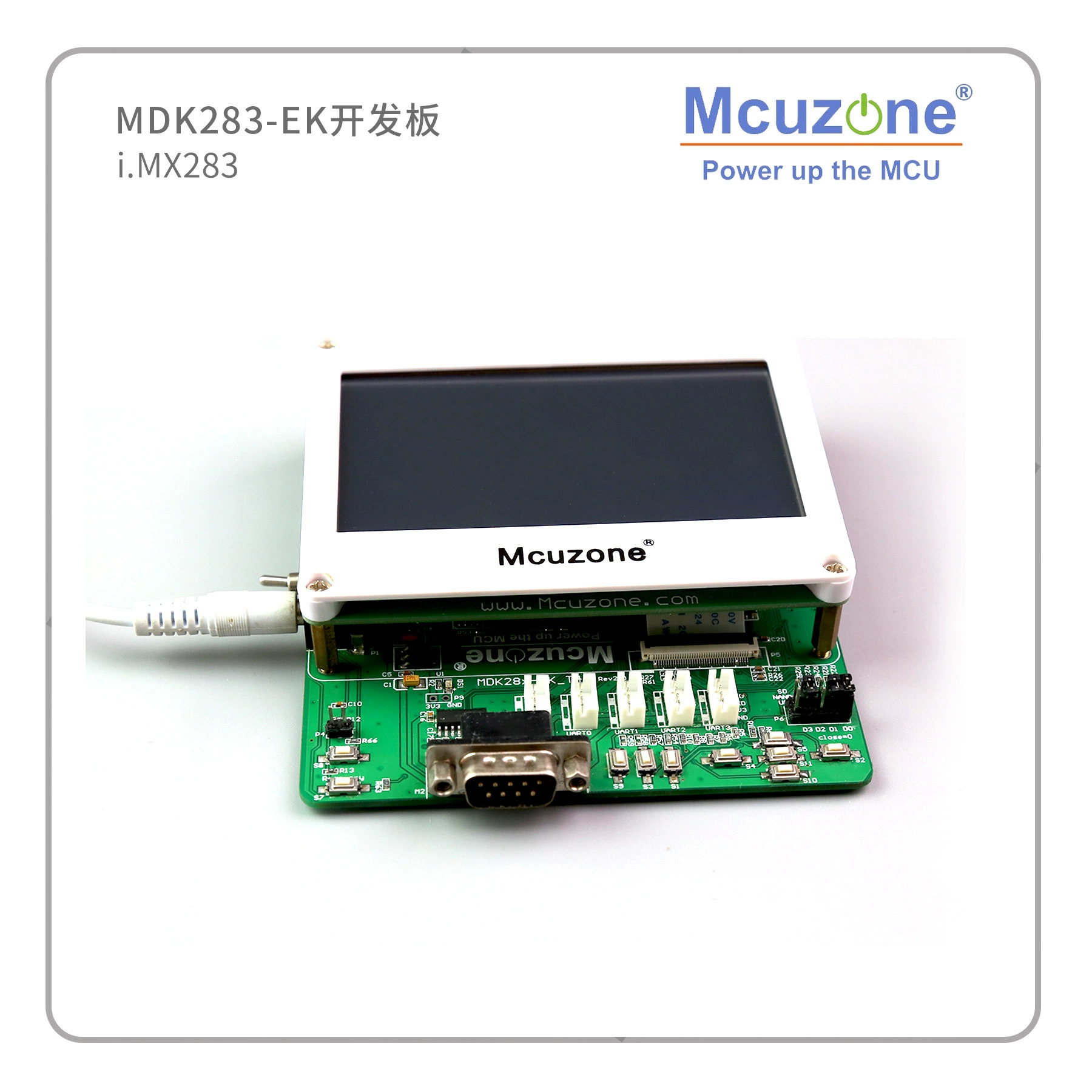 [MDK283-EK开发板，Freescale i.MX283,454MHz WINCE LINUX QT]