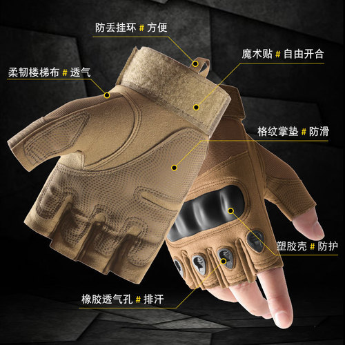 Cycling half-finger gloves men's summer Z903 outdoor special forces combat training motorcycle protective tactical gloves