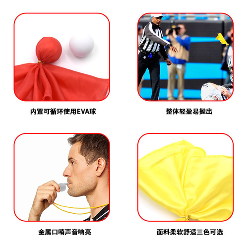 Flag referee props penalty flag throwing accessories football penalty football throwing flag blue football bean bag
