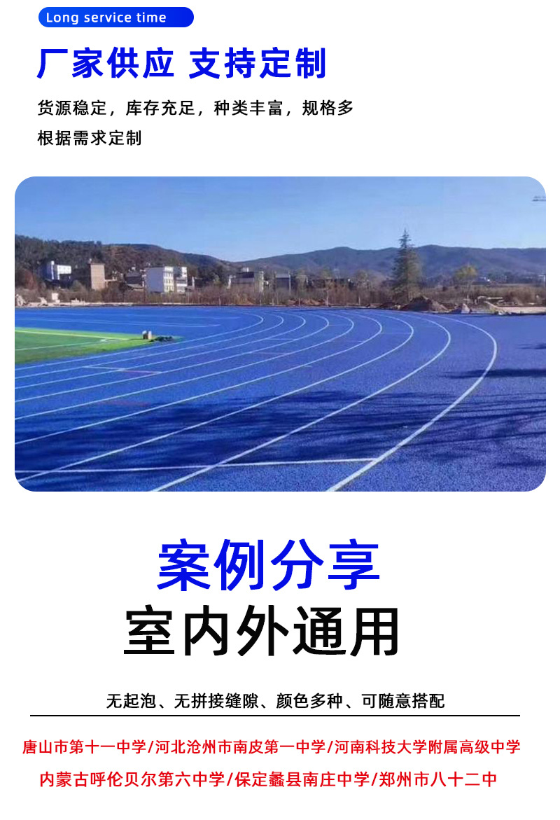 详情_12.jpg