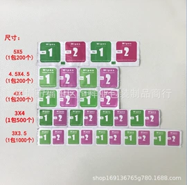 数码3C包装;电脑清洁用品;手机保护膜
