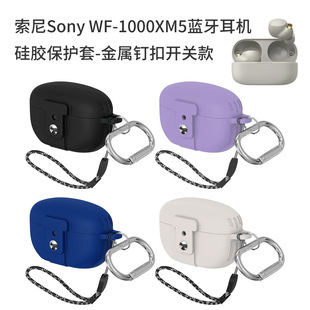 �m������Sony WF-1000XM5�{�����C���z���o��ܛ������ᔿ��_�P��