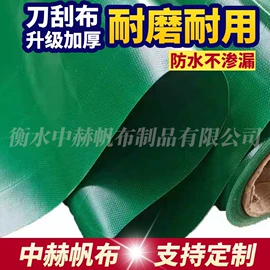 工业用篷布;防汛沙袋;帆布袋