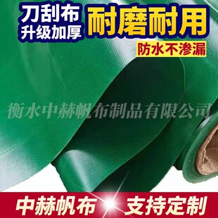 �羳�Ӻ��ˮ���񵶹β��S�� �~��Ӿ��؛���w�����pvc�񲼵��β�