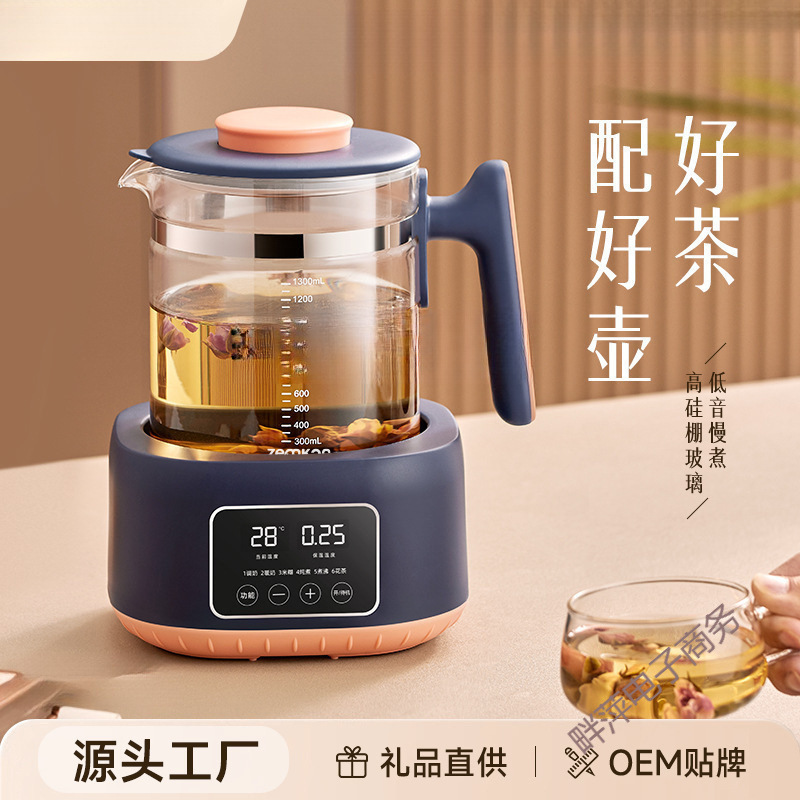 2025 New Multifunctional Thermostatic Kettle, Insulated Kettle, Thermostatic Health Kettle, Temperature-Adjustable Steaming and Stewing Kettle