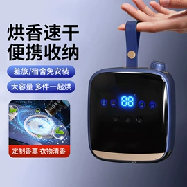 干衣机;卷发/直发器;其他生活电器