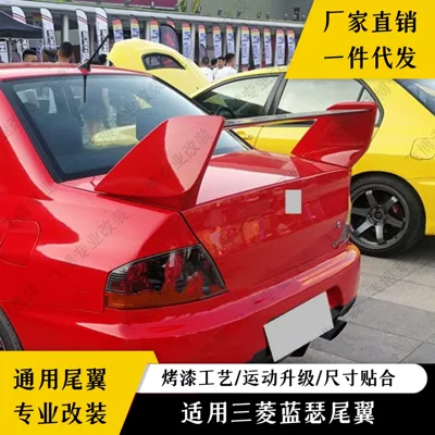 Old Civic Modified Sports Style – Fixed wind wing