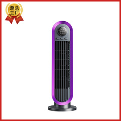 Cross-border air conditioner fan desktop silent timer reversible bladeless fan sail wind tower fan wireless smart