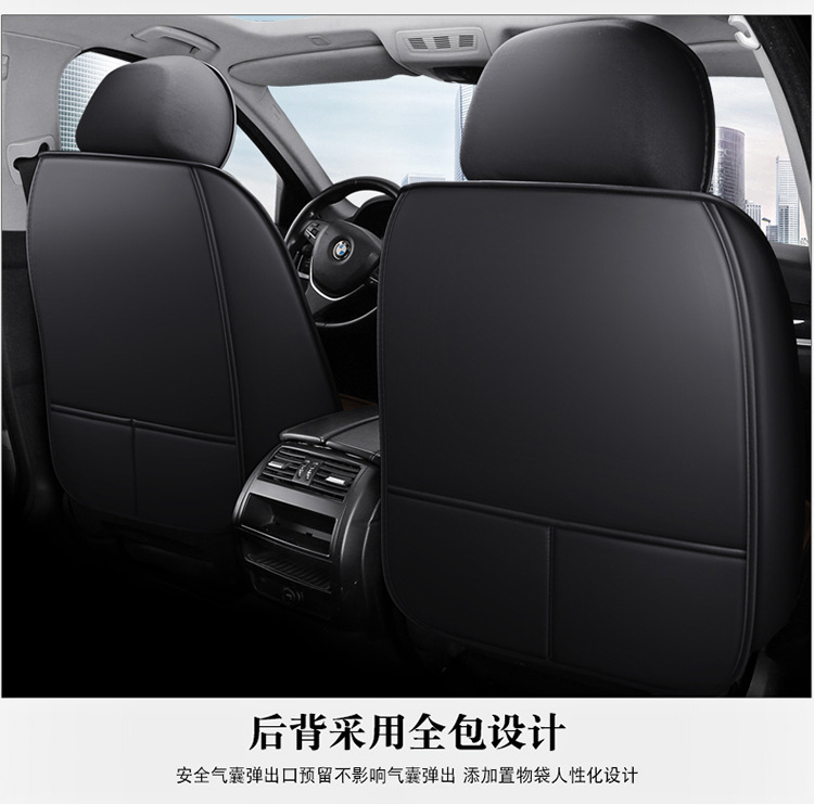 All-Inclusive Scimitar-Shaped Full Leather/Full Ice Silk All-Season Universal Car Seat Cushion Amazon Foreign Trade Wholesale Breathable and Comfortable
