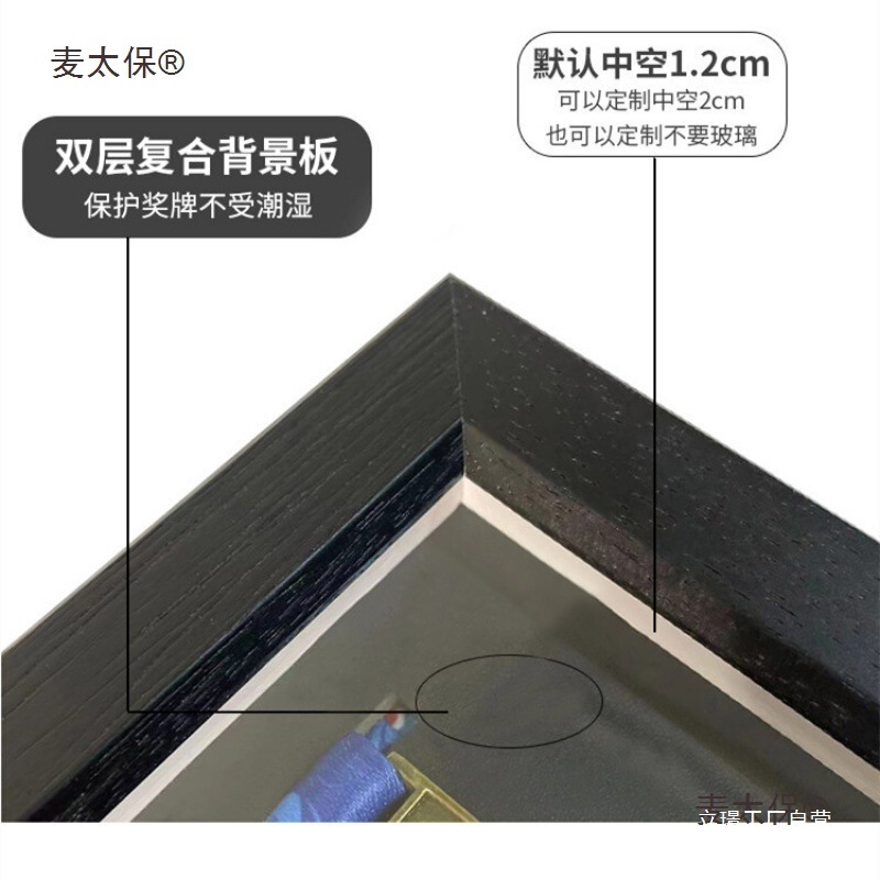 Marathon Medal Display Rack Wall-Mounted Balance Car Frame Table Photo Frame Medal Frame Metabo