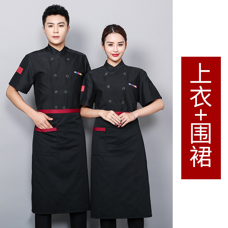 Top negro de manga corta + delantal