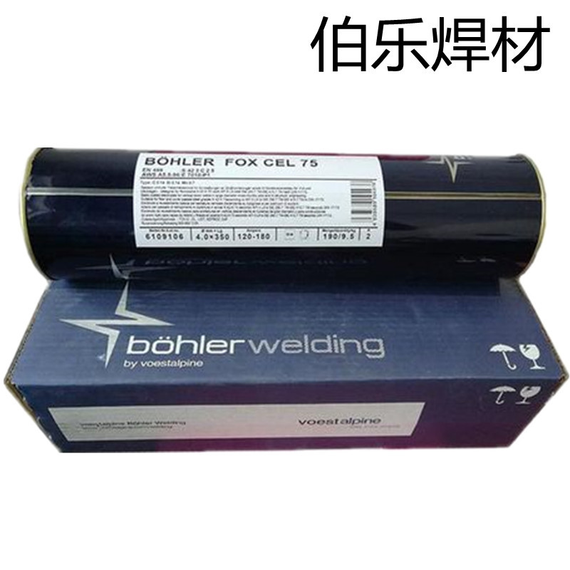 奥地利伯乐BOHLER FOX CN 29/9-A不锈钢焊条 E312-17焊条 现货