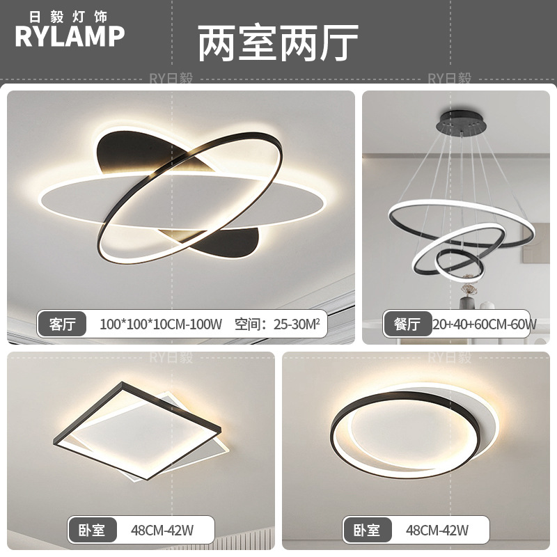 Lámpara de sala de estar minimalista 2025 nueva iluminación creativa para el hogar Zhongshan atmosférica simple moderna ultrafina inteligente de espectro completo
