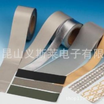 导电双面胶带/导电无基材双面胶带