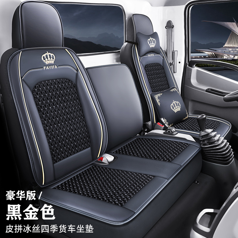 2023 nueva corona de cuero / cuero seda de hielo Futian Jiangling Jianghuai camión ligero cojín de automóvil principal y copiloto de camión