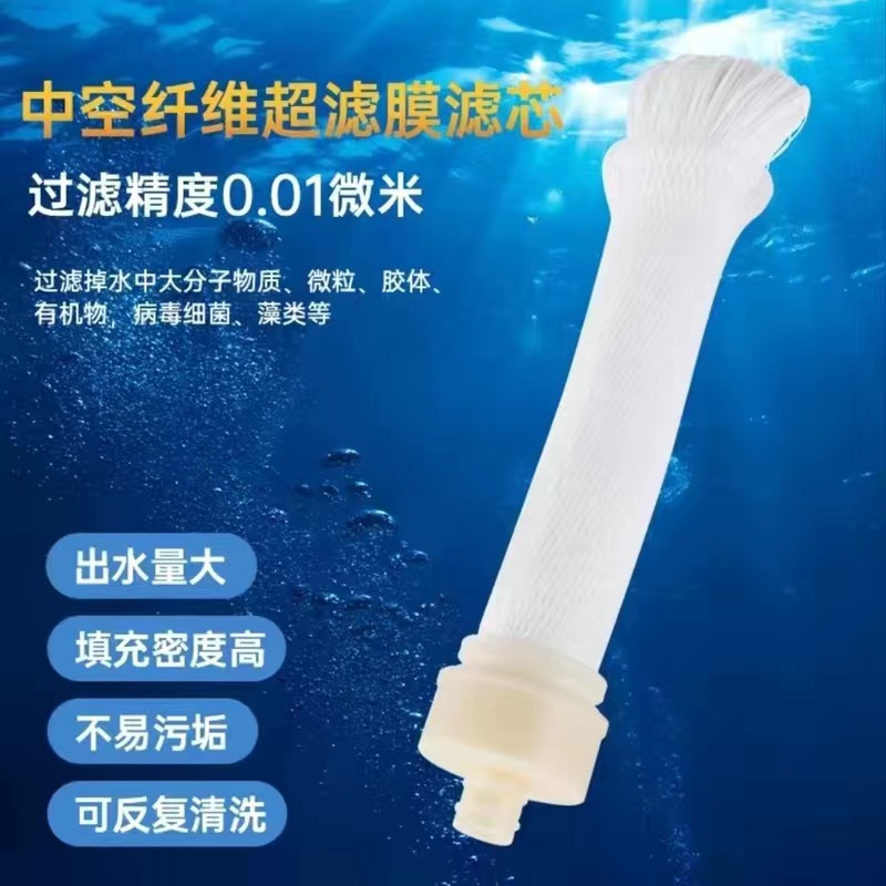 史蒂夫净水器滤芯配件直销通用台式家用厨房原装滤水芯批发净水机