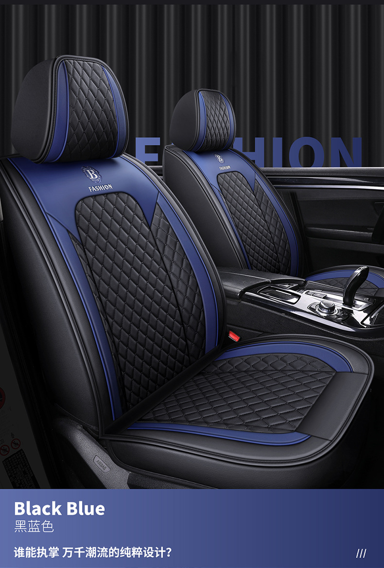 Car Seat Cushion, Universal for All Seasons, Fully Enclosed Seat Cover, New Cartoon Internet Celebrity, Cute Full Leather Seat Cover, Seat Cushion Wholesale