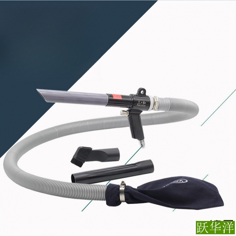 原装三和气动吹吸两用吹尘枪吸尘枪吸尘器除尘枪除屑工业工厂